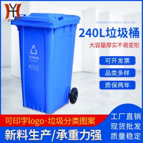 240L