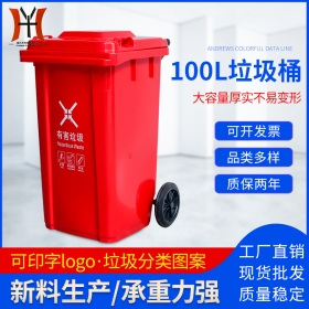 100LͰ