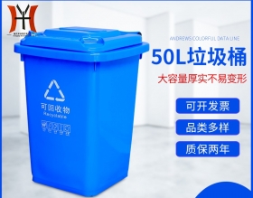 50LͰ