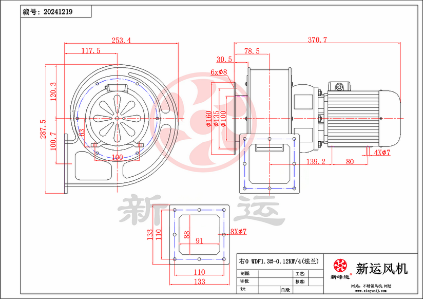 WDF1.3#-0.12KW-1-Model.png