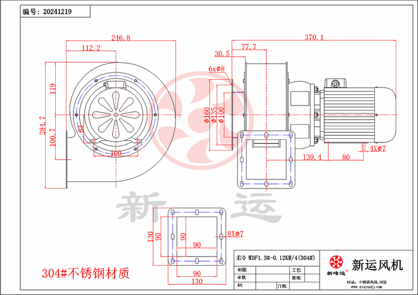 WDF1.3#-0.12KW-2-Model.png