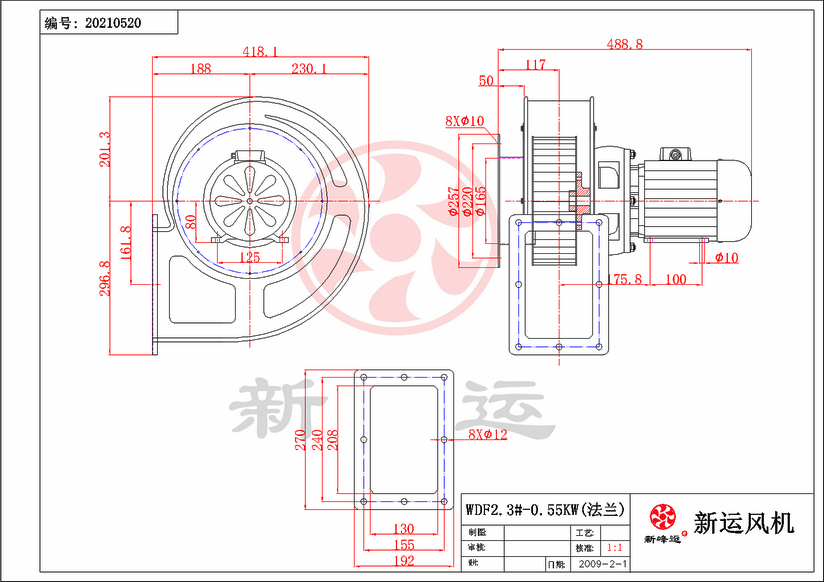 WDF2.3#-0.55KW-1-Model.png