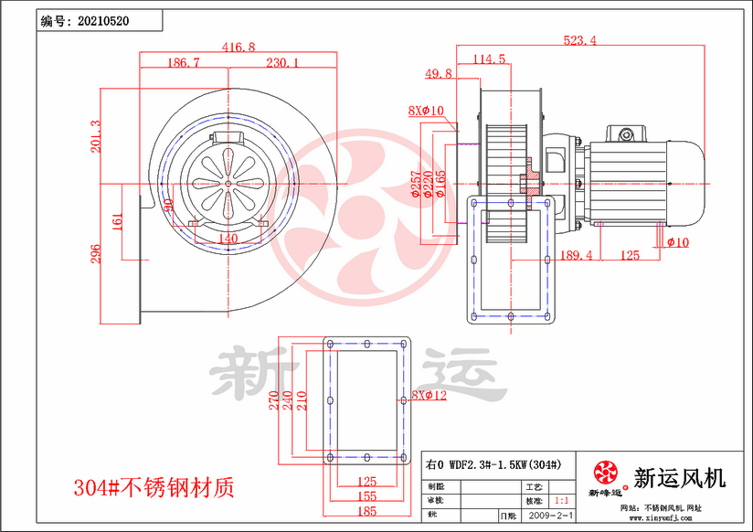 WDF2.3#-1.5KW-2-Model.png
