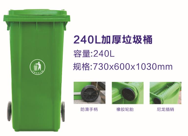 重庆塑料垃圾桶制造厂.jpg 重庆塑料垃圾桶制造厂.jpg