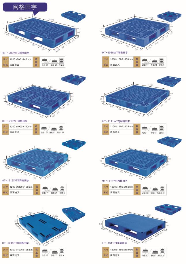重庆塑料周转框 重庆塑料周转框