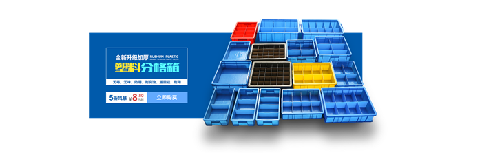 可折叠塑料周转筐 可折叠塑料周转筐