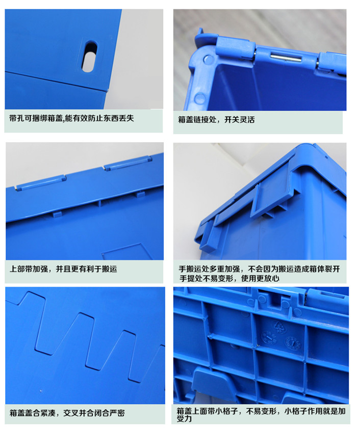 重庆家电行业物流周转箱 重庆家电行业物流周转箱