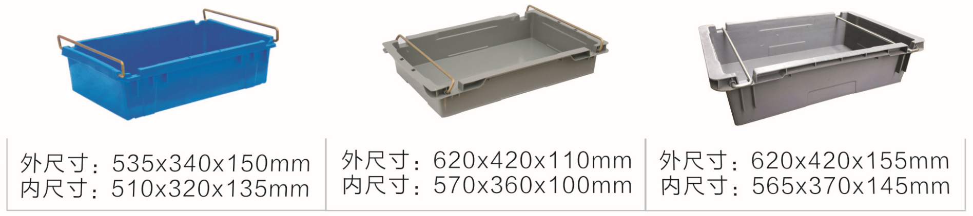 塑料周转框厂家 塑料周转框厂家